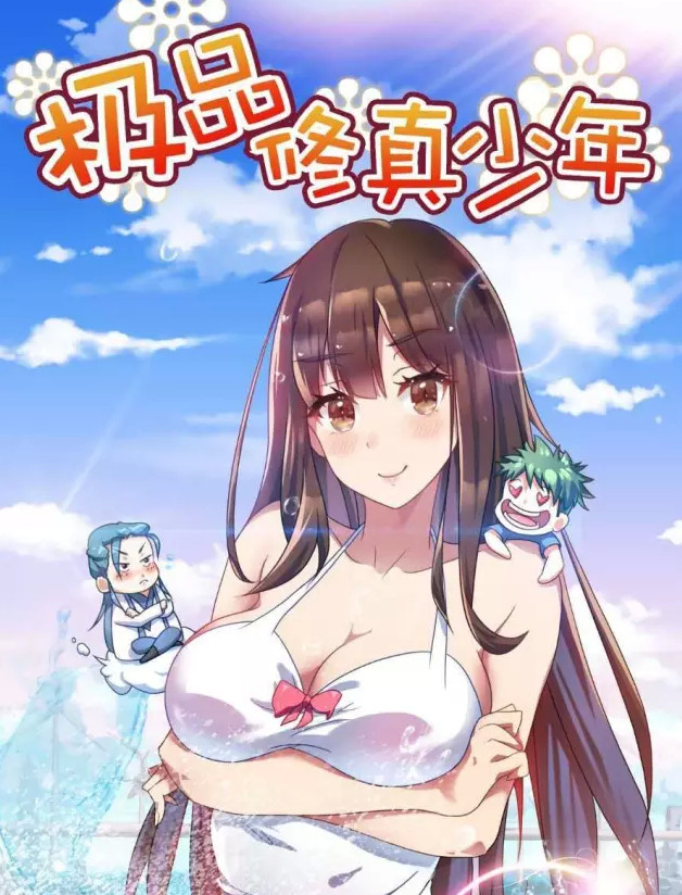 借網(wǎng)生大勢賺了兩年快錢后，考拉娛樂開始切入女性人群做點“慢”內(nèi)容(圖2)
