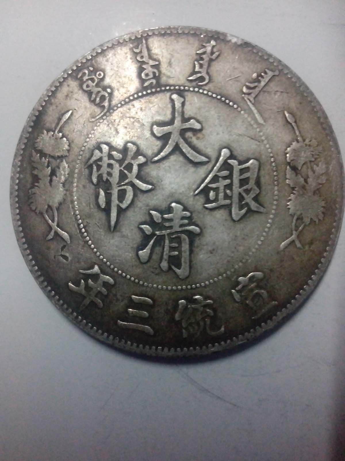 純銀紀(jì)念章價值多少？(圖1)